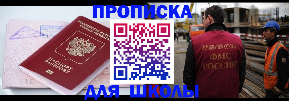 форма 3 в Фокино