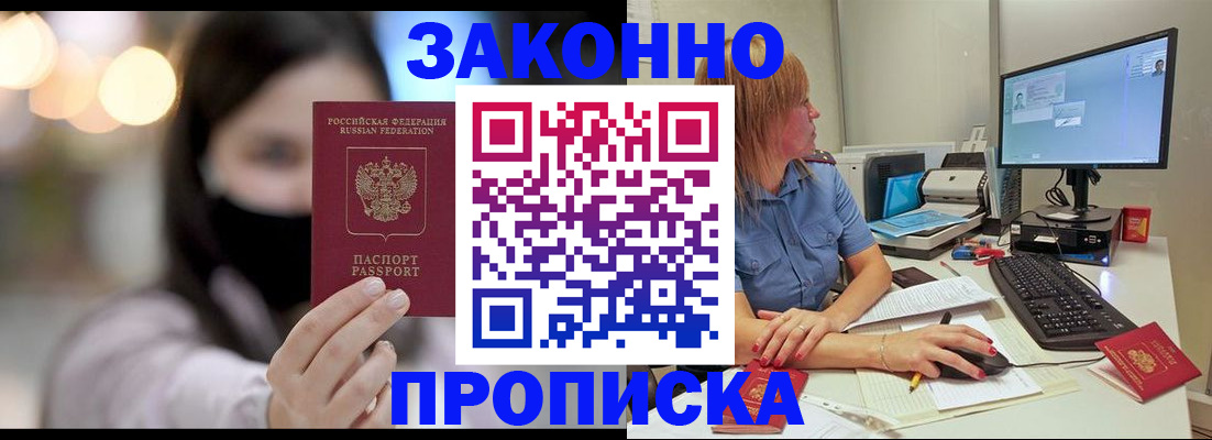 форма 3 в Фокино